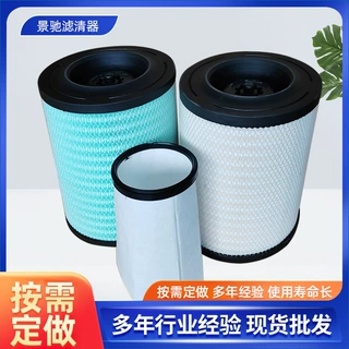 加工定制空气滤芯空气滤清器适用于沃尔沃空气滤芯21337557