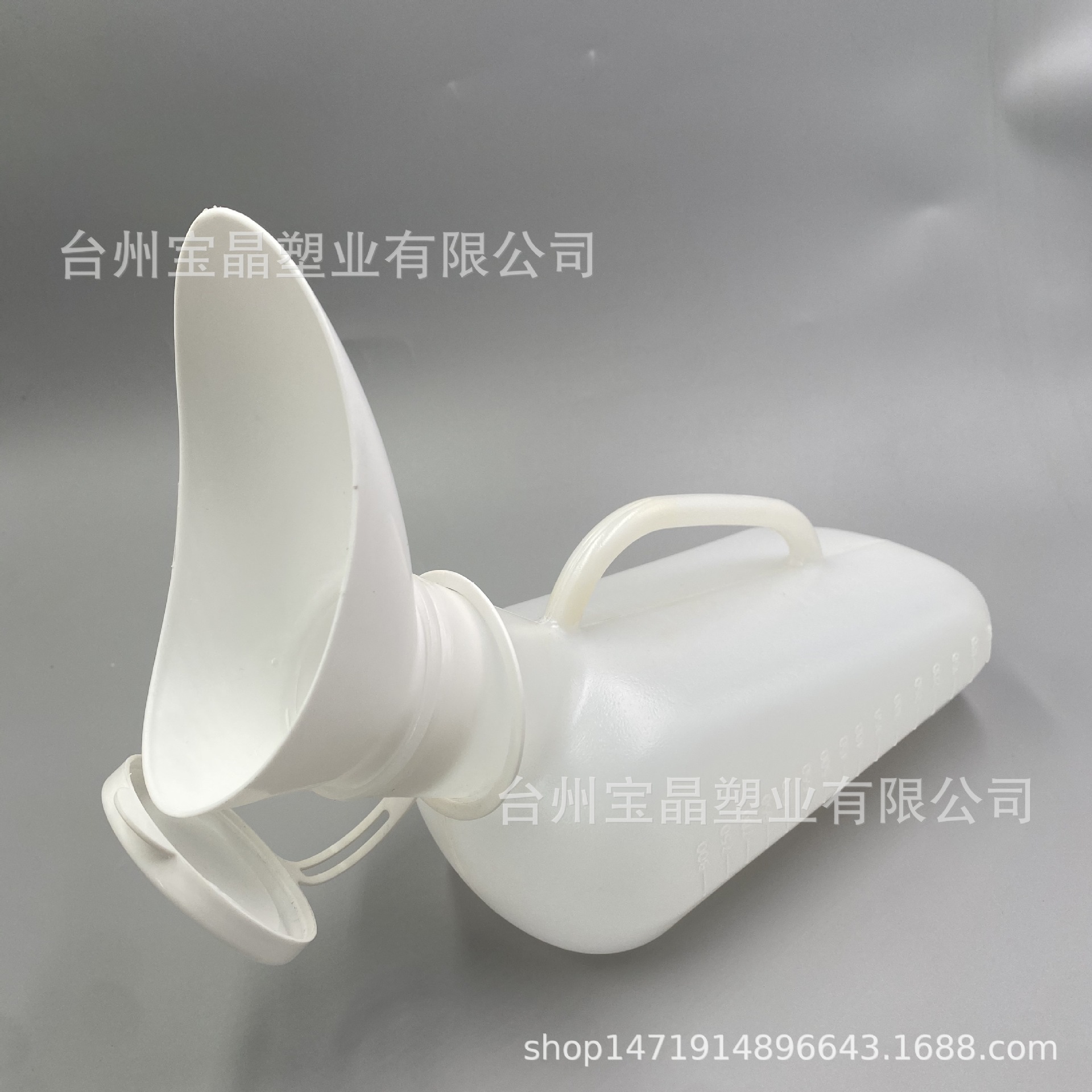 厂家供应1000ml男女通用尿壶老人尿壶车载尿壶儿童尿壶