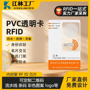 Производитель поставка RFID Transparent Smart Business Card Card Card Identifice Card Card Card NFC Выставка карта