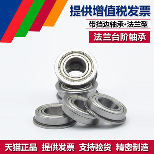 ���m�S��F6900ZZ F61900ZZ �ȏ�10*22*6mm΢�͎�̨�A��Ȧ��߅�S��