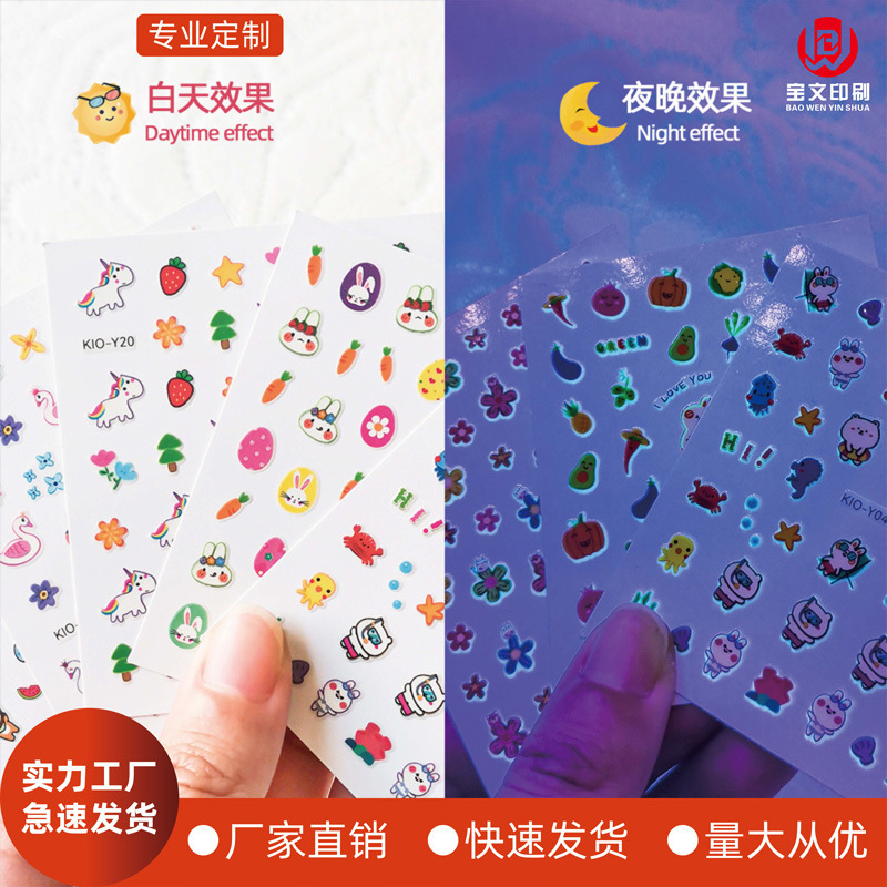 Cartoon luminous stickers custom girls nail art stickers fluorescent stickers color PVC printing adhesive labels custom