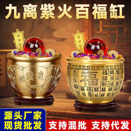 百福缸聚宝盆黄铜米缸桌面小摆件工艺品客厅装饰品摆件厂家批发