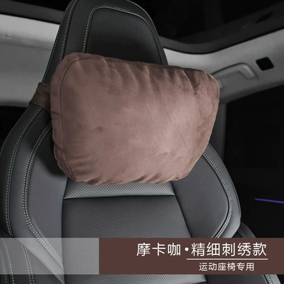 Headrest – double buckle collar g integrated seat - lynk-co-mocha-neck-pillow