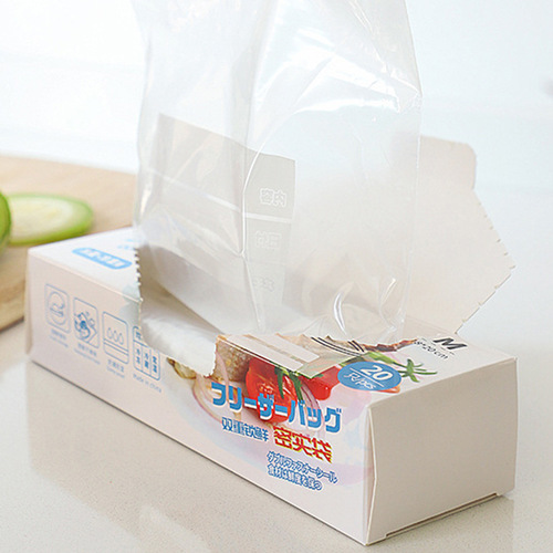 Double rib fresh-keeping bag wholesale vegetable and fruit refrigerated storage bag food classification sealed refrigerator food sealed bag