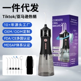 冲牙器;牙齿美白仪/美牙仪;电动牙刷