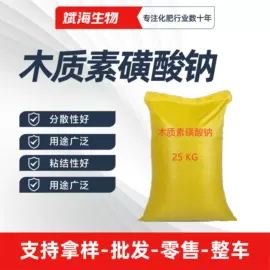 生物肥料;杀菌灭藻剂;营养性添加剂