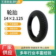 �綯����̥�ͺ�14x2.125������ĥ�綯���ݳ�̥ͨ�����̥��̥����
