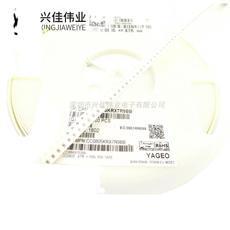 0805 贴片电容 392K 3.9NF X7R 10% 50V 一盘4K=65元 100只2元