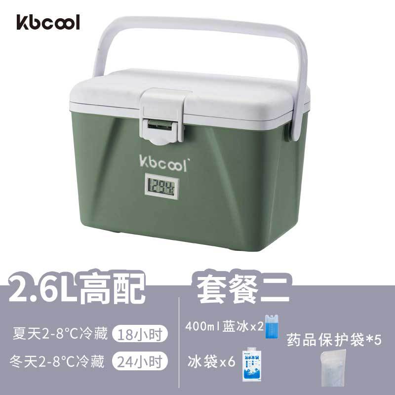 Biodetección de vacunas de sangre de 2 - 8 grados, caja de refrigeración de incubación de PU, insulina, cadena de frío, belleza médica