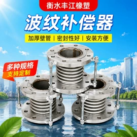 管道及配件;高低压橡胶管;夹布胶管