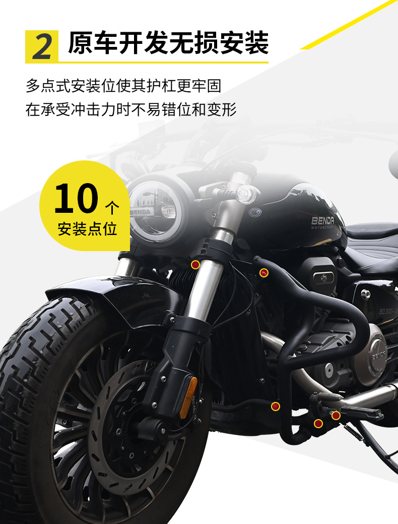 Suitable for Greystone 300 Motorcycle Front Bumper Anti-Fall Folding Backrest Rack Quick-Release Side Bag Modification Accessories