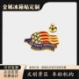儿童军训定做定制勋章
