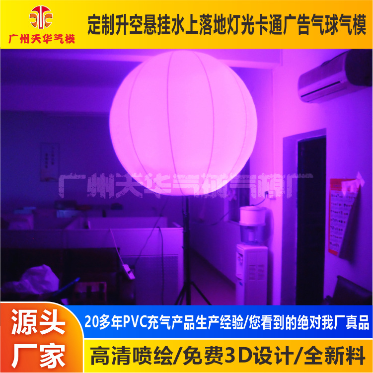 Modelo inflable luminoso de la exportación al por mayor de la fábrica, modelo inflable ligero inflable de la estrella de la decoración interior