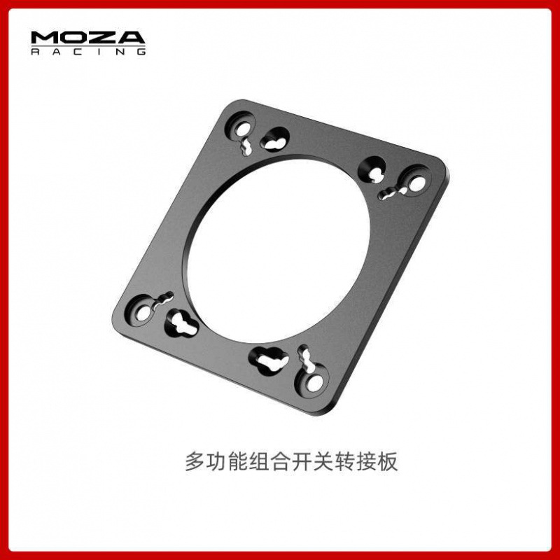 Interruptor combinado multifuncional adaptador de placa