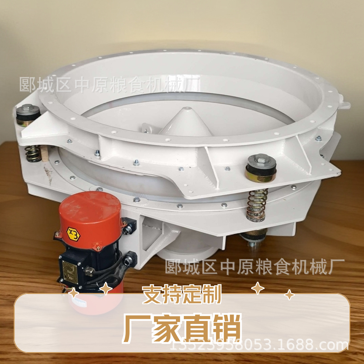 仓底活化器小麦玉米面粉淀粉石灰粉用防结拱出仓机械设备振动出料