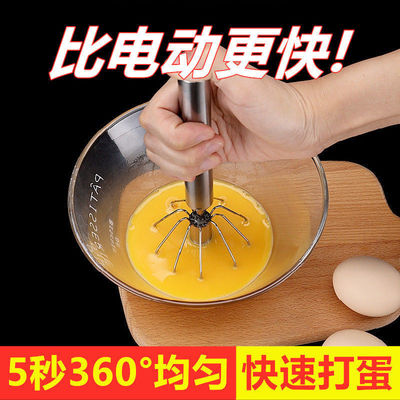 半自動不鏽鋼打蛋器家用手動雞蛋攪拌器奶油泡打發器小型烘焙工具