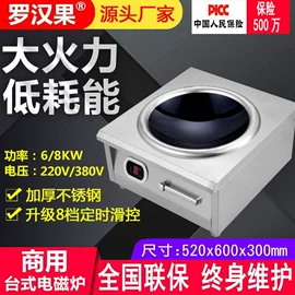 电陶炉;电磁炉;电烧烤炉