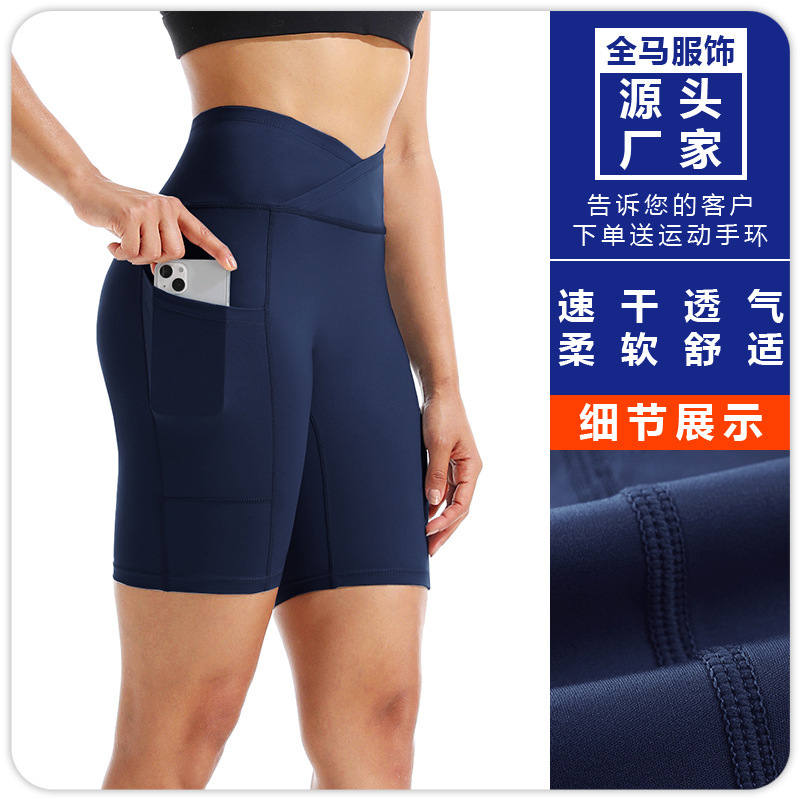 Yoga Tight Shorts Women's High Waist Sports Hip-lifting Quick-drying Breathable Stretch Compression Pants Fitness Barbie Pants Half-length Pants