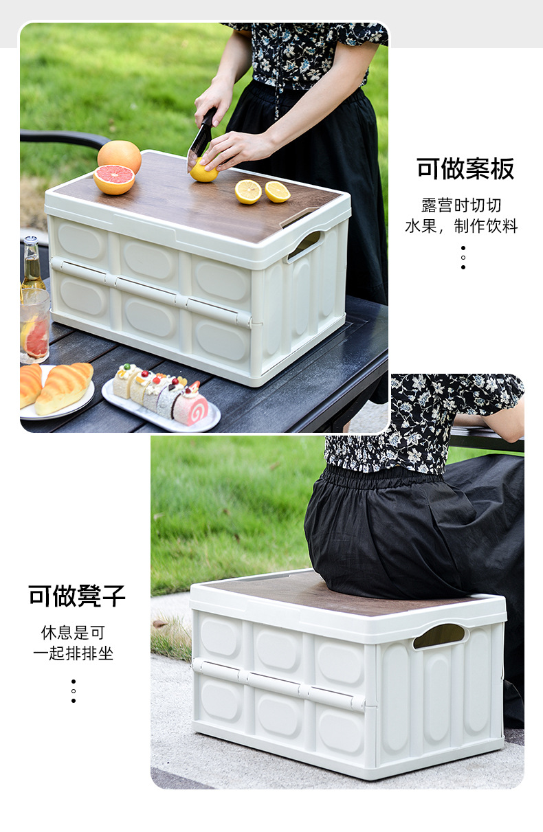 木盖野营收纳箱_08.jpg