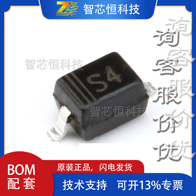 1N5819W/WS/WT S4 SOD-123  SOD-323 SOD-523 肖特基二极管