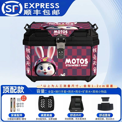 motorcycles and scooters, and can be used | Motorcycle trunk - 48l-fantasy-rabbit-deluxe-edition-shock-absorbing-base-inner-lining-backrest-installation-accessory-kit