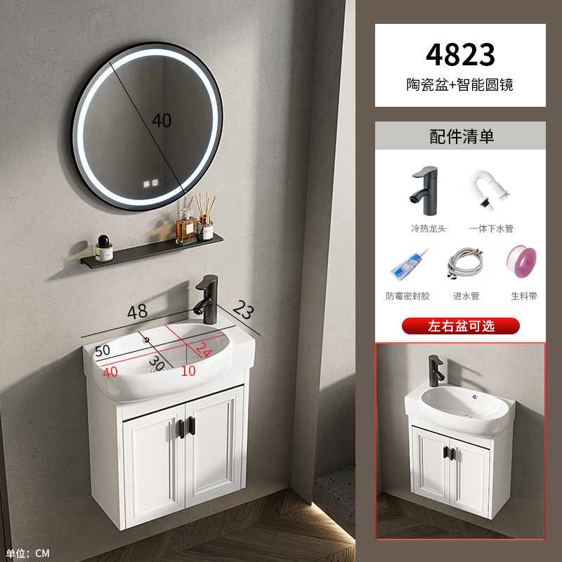 Baño de pared de apartamento pequeño, baño de aluminio espacial, mini cerámica, lavabo ultra estrecho, armario de lavabo transfronterizo