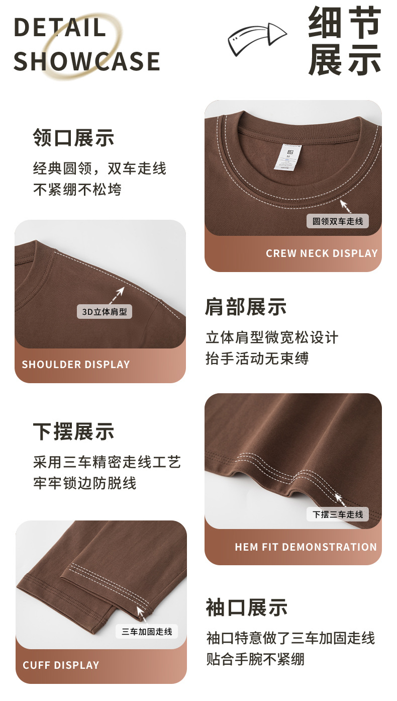 1688长袖详情_10
