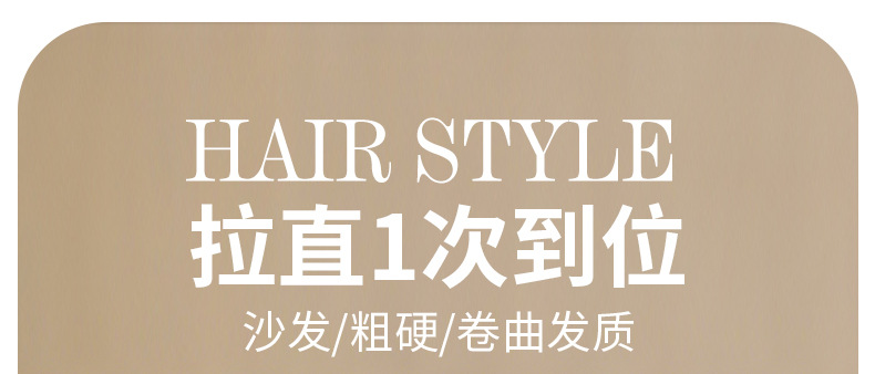 Cross-Border Wet and Dry Dual-Use Hair Straightener Curling and Straightening Portable Straightening Plate Wide Plate Ionic Hair Straightener Multi-Level Temperature Control Curling Iron