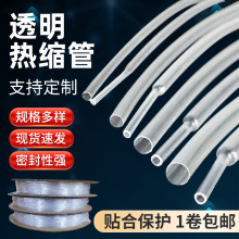 LED��͸����s�� �ɱ��տs�������^���׹� �u�[���ß�s��