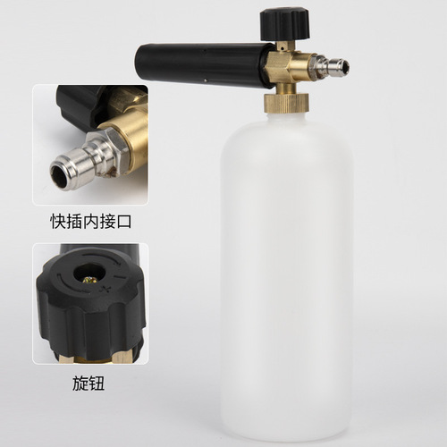 High-pressure car washing machine, car washing water gun, PA foam spray can, adjustable accessories, foamer, car beauty
