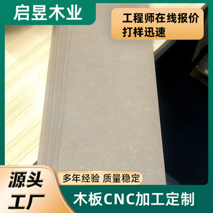 CNC��̼ӹ��A�����w���ľ��ӹ����_�ϲ���PVC��߅��ľ�A�嶨��