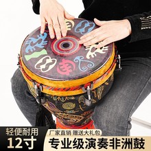大12PVC成人初学非洲鼓丽江手鼓机械可调音大量源头工厂批发