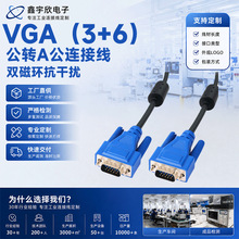 ����VGA3+6���D���B�Ӿ� ���ɔ_db9���ھ����о�׎����ν���com