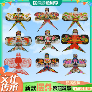 �¿�ɲ�ж���w���S�L�~���L�������˶YƷ΢�L���w�[�����l����