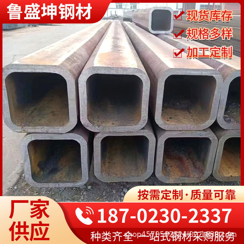 Q235B热轧普碳方矩管焊管现货云南Q355B低合金方管可加工整车出货