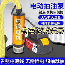 ﮵�س��ͱ�120W��������С�����ͱñ�Я�ͱ�21V24v��ˮˮ��