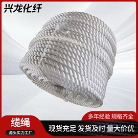 绳子类;缆绳、锚绳;安全绳