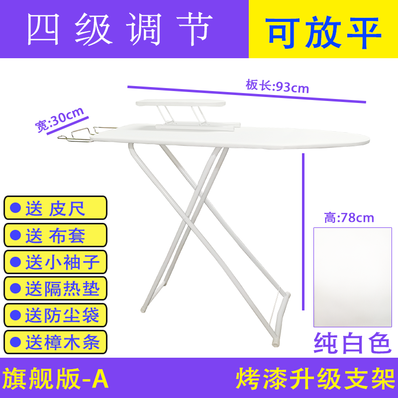 Ironing board ironing board household folding pad ironing board ironing board rack ironing table small desktop ironing table