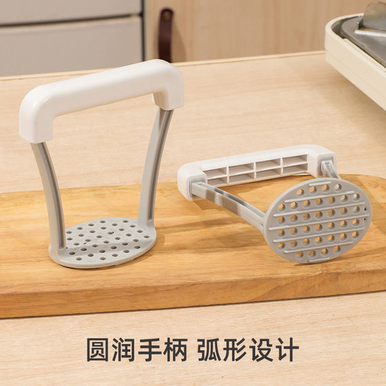 Manual Potato Puree Presser Baby Food Supplemental Masher Wavy Potato Presser Kitchen Gadget Potato Presser