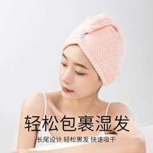 洁丽雅菠萝格干发帽柔软吸水男女成人素色擦头发箍包头巾新款浴帽