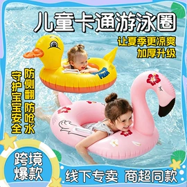 游泳圈;泡脚盆沐浴桶;游泳辅助用品