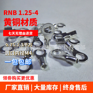 RNB1.25-4�S�~���~�Ӻ���a�䉺�Ӿ�����O�͈A���~�����侀����