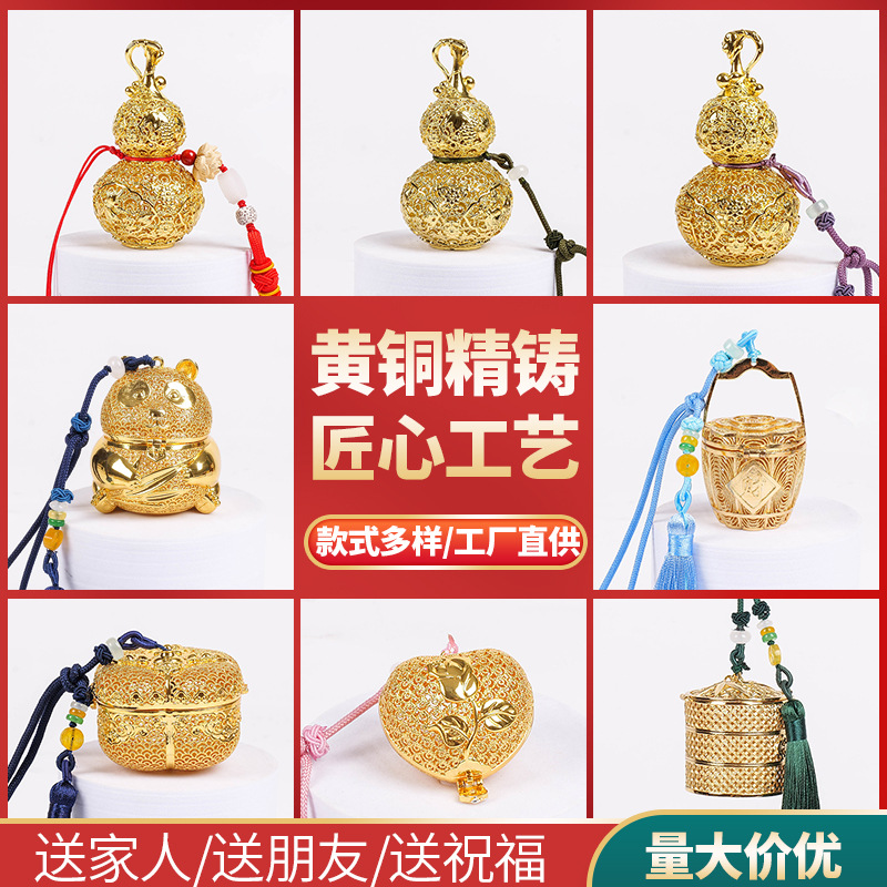 黄铜花丝葫芦摆件福禄挂饰家居车载迷你镂空开口铜葫芦工艺品挂件