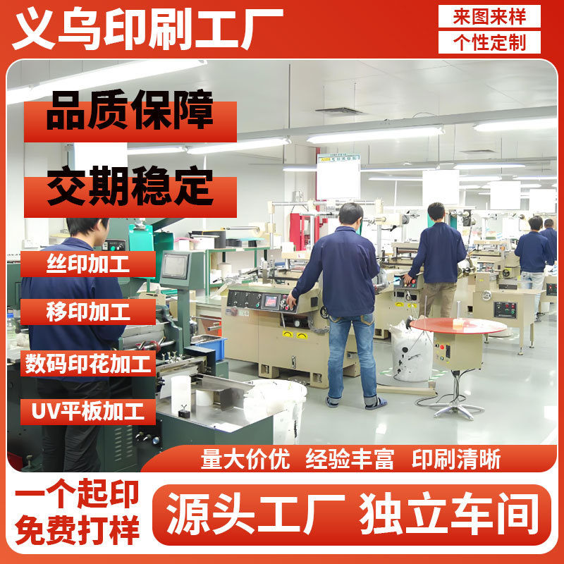 彩色亚克力板加工透明有机玻璃PMMA激光切割雕刻UV打印条纹板