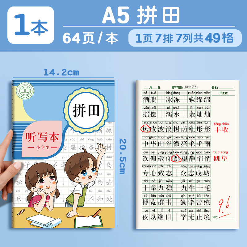 A5