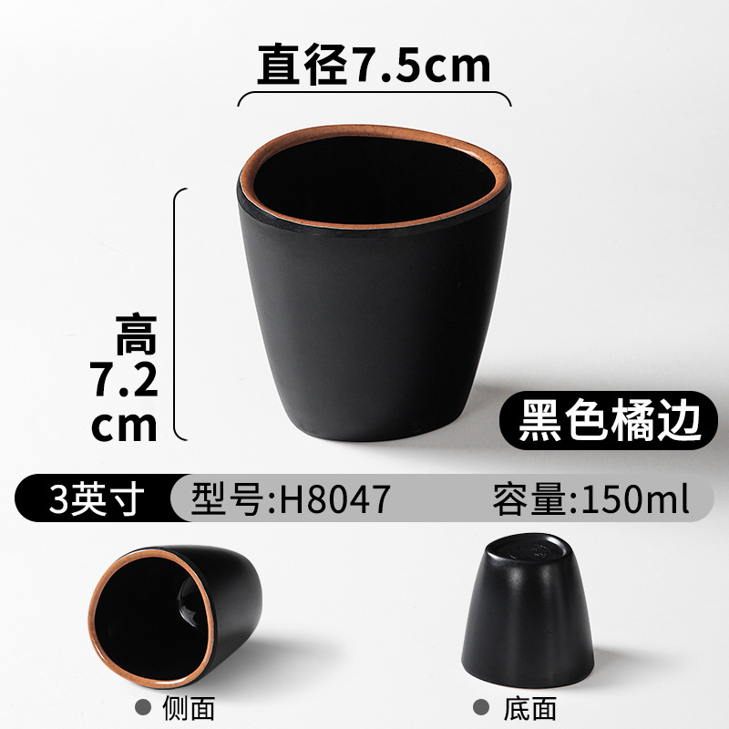 H8047 블랙 오렌지 가장자리