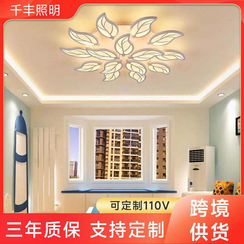 LED pétalo lámpara de techo moderno simple moda cálida sala de estar dormitorio comedor estudio lámpara de techo