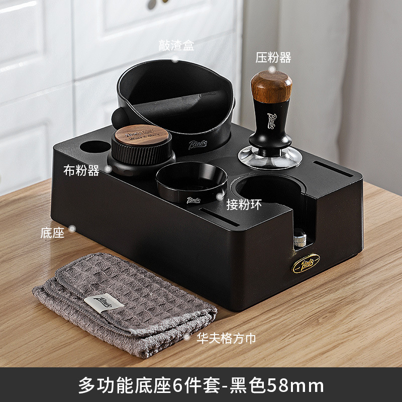 [블랙] 58mm 6종 세트