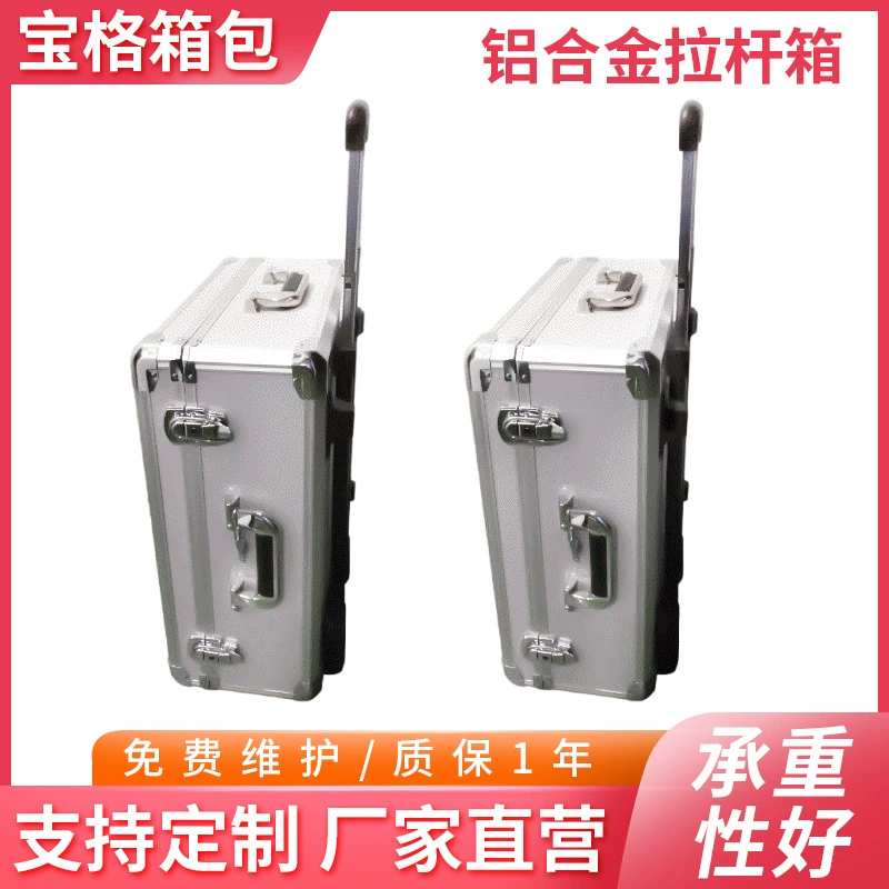 Универсальное колесо алюминиевое колесо чемодан для посадки чемодан алюминиевая рама чемодан для инструментов чемодан авиационная коробка на заказ