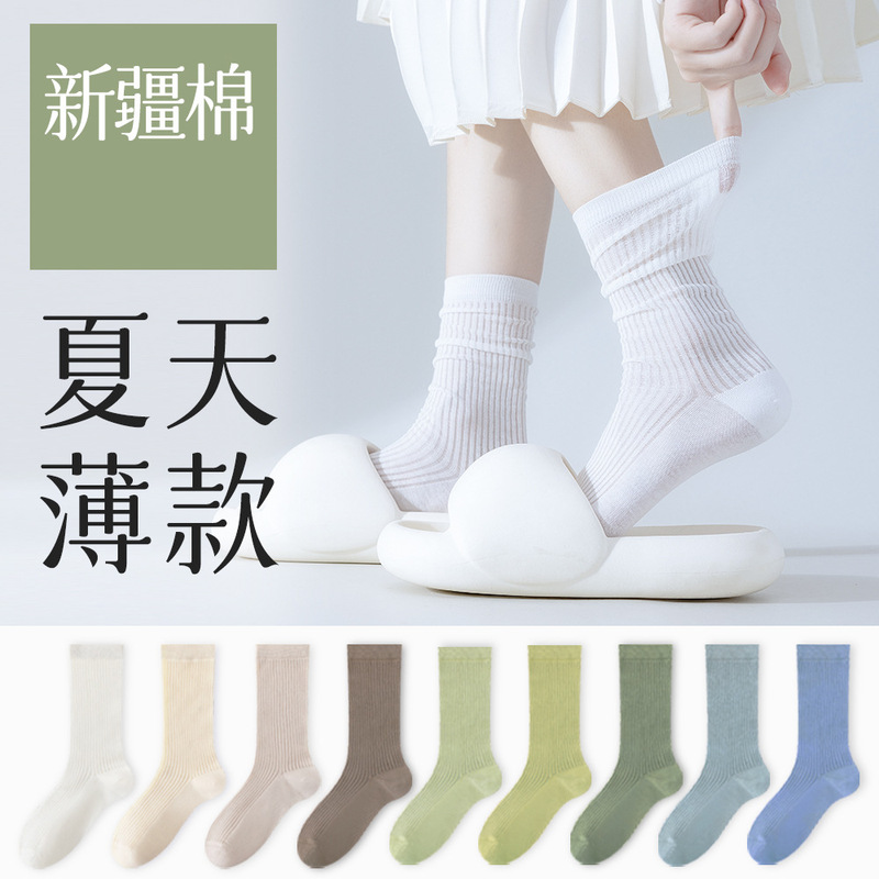 Summer Thin Socks Women's Mid-Calf Socks Boneless Cotton Socks Antibacterial and Deodorant Pile Socks Spring and Summer Black and White Mesh Stockings Summer Thin Socks Women's Mid-Calf Socks Boneless Cotton Socks Antibacterial and Deodorant Pile Socks Spring and Summer Black and White Mesh Stockings